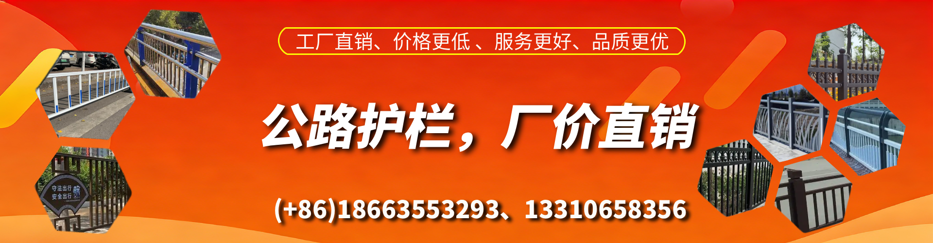 肇庆公路护栏生产厂家
